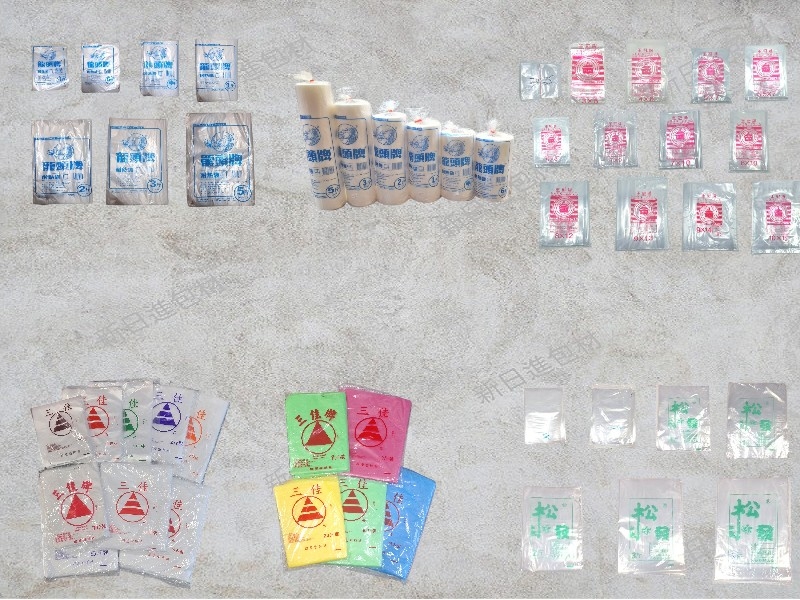 耐熱  PP 透明 平口袋